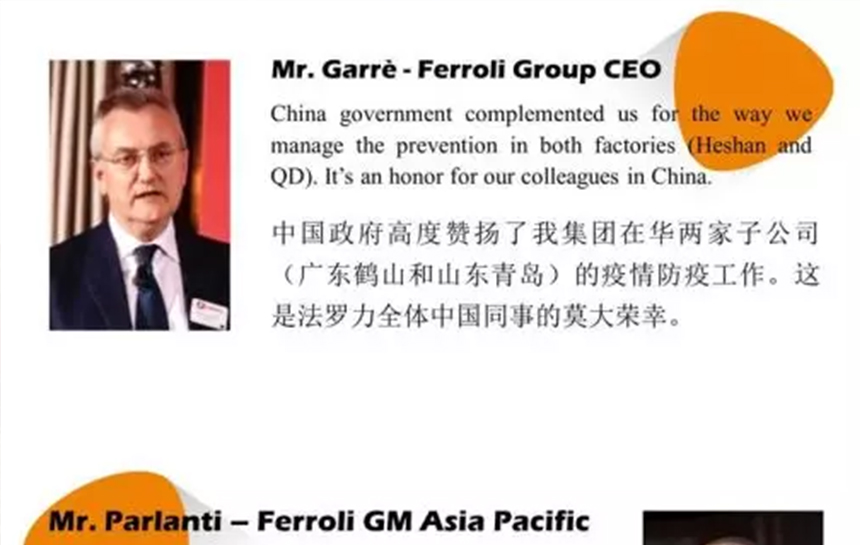 法羅力心里有光，鮮花自開